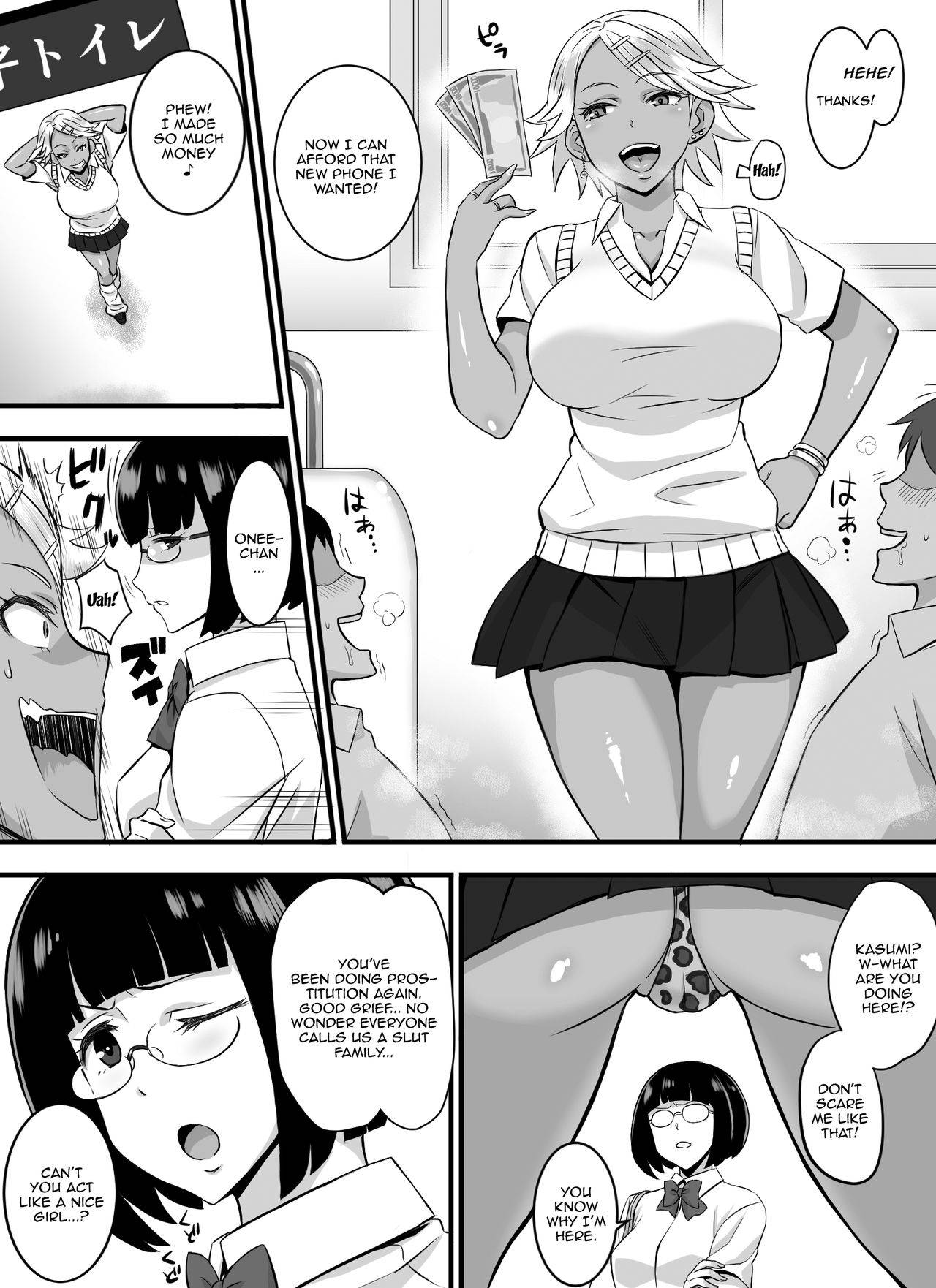 [Komugiko 100%] Bitch Family [English] {Doujins.com}