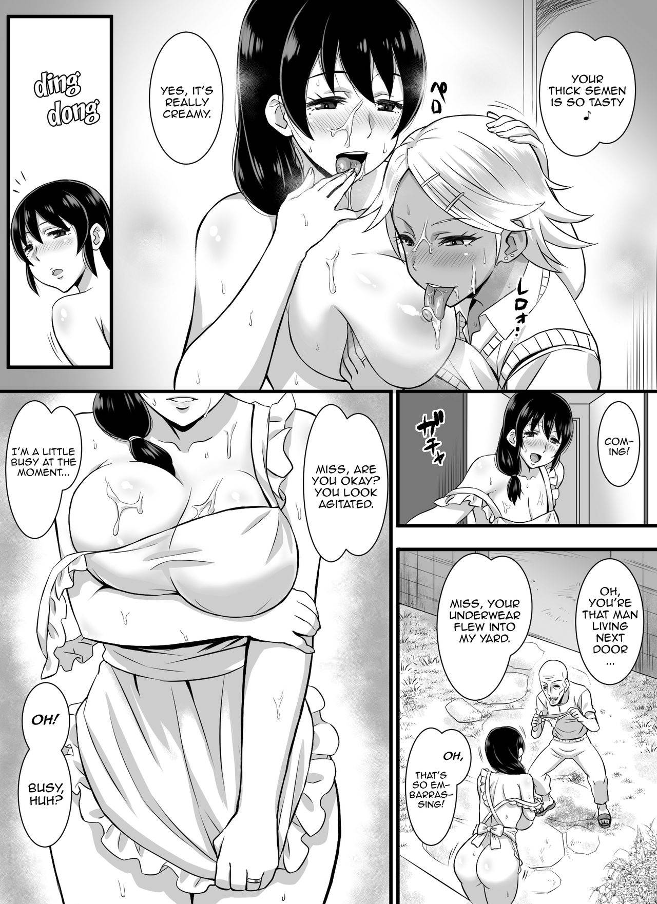 [Komugiko 100%] Bitch Family [English] {Doujins.com}