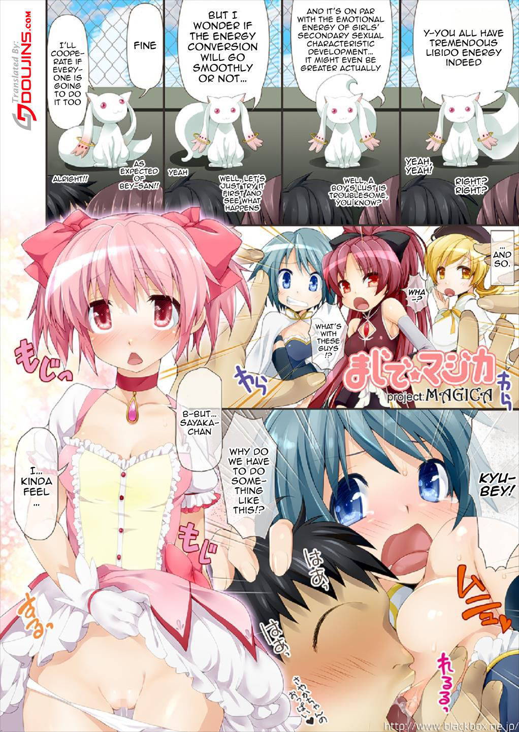 (C84) [BlackBox (Fukufukuan)] Irodori 4 -Majide Magica- (Puella Magi Madoka Magica) [English] {Doujins.com}