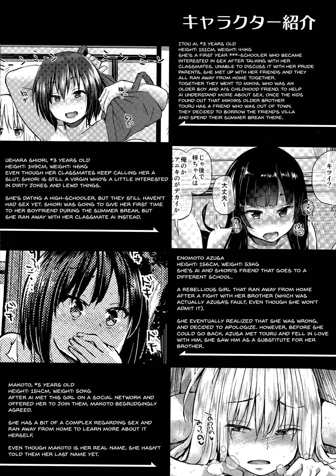 (C91) [Brilliant Thunder (Yumeno Tanuki)] Oya ni Naisho no Iedex - Fuyuyasumi no Toode Hen | Running Away From Home Sex We'll Keep Secret From Our Parents - Winter Break Trip Edition [English] {Doujins.com}