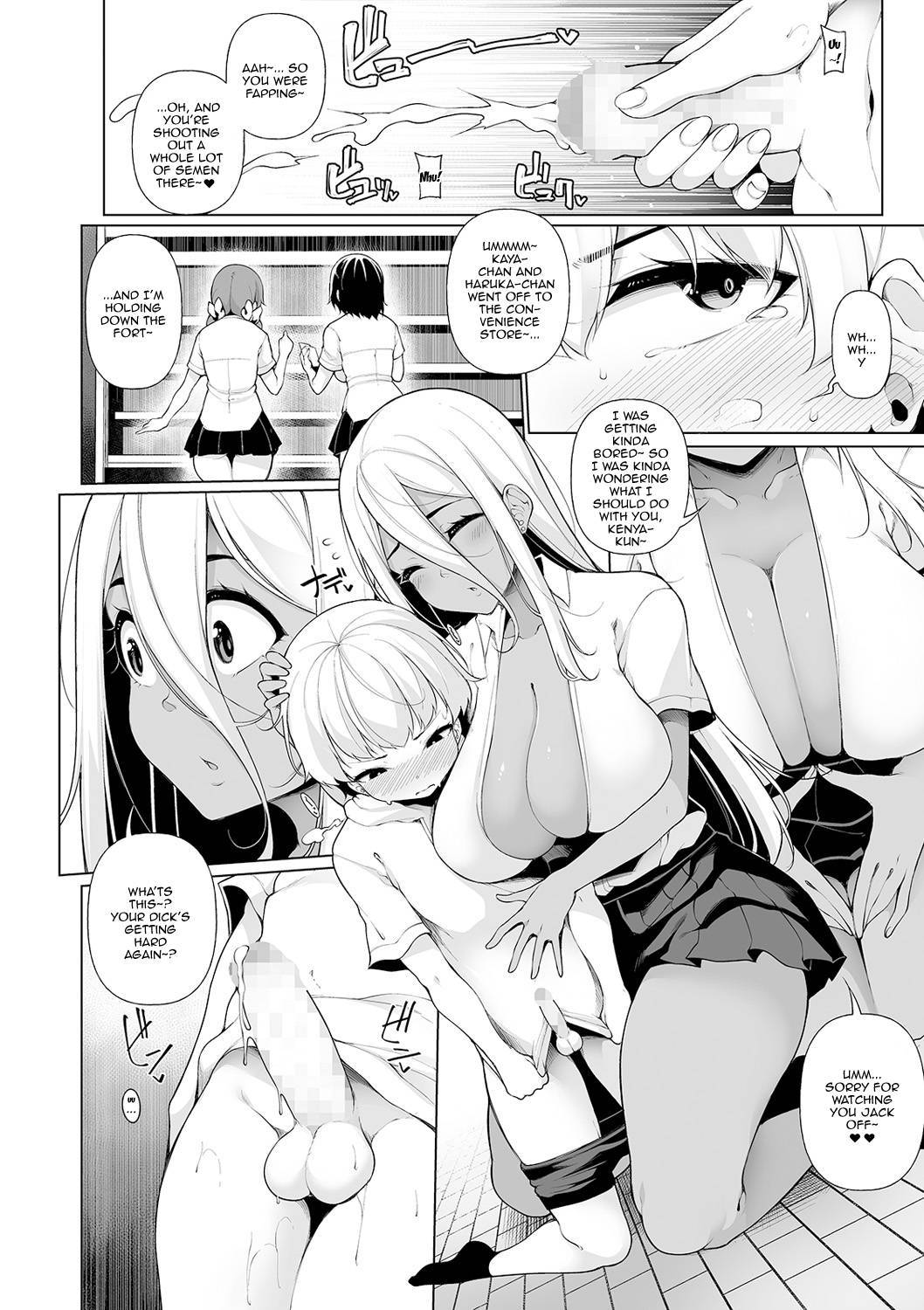 [Sakamata Nerimono] Zenbu Gal na Nee-chan no Sei 2 | It's All The Gal Nee-chans' Fault 2 (COMIC Shigekiteki SQUIRT!! Vol. 20) [English] {Doujins.com} [Digital]