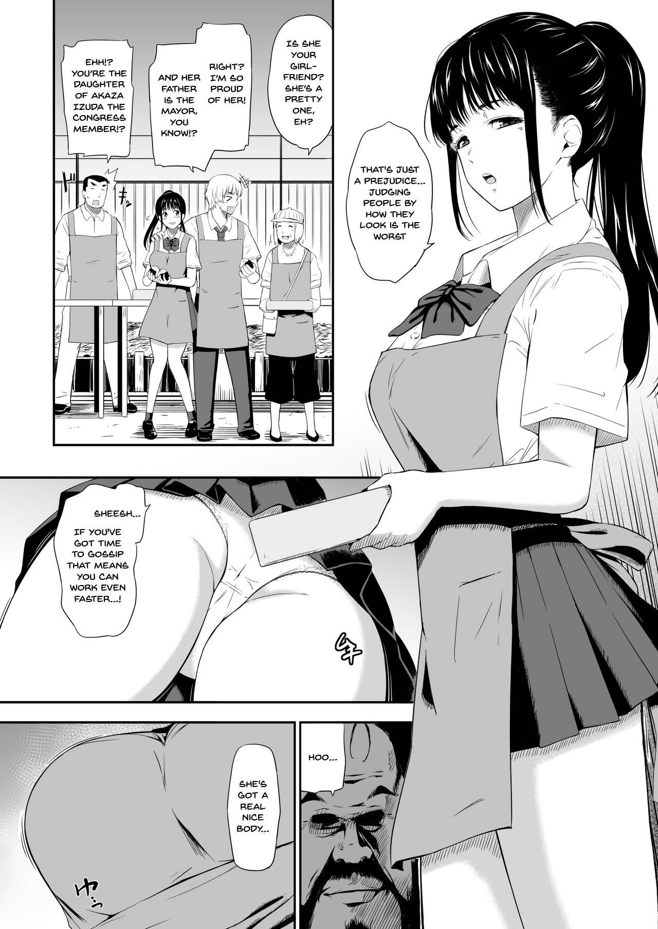 [Hissatsuwaza (Hissatsukun)] Homeless Mura | Homeless Village [English] {Doujins.com} [Digital]