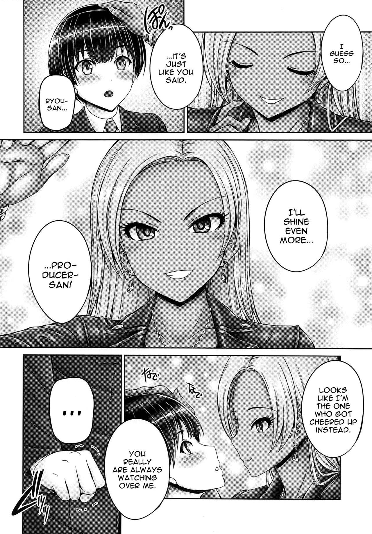 (C97) [cocon! (Otone)] Ryo-san ni Ippai Amaechau! | Let Ryo-san Spoil You! (THE IDOLM@STER CINDERELLA GIRLS) [English] {Doujins.com}