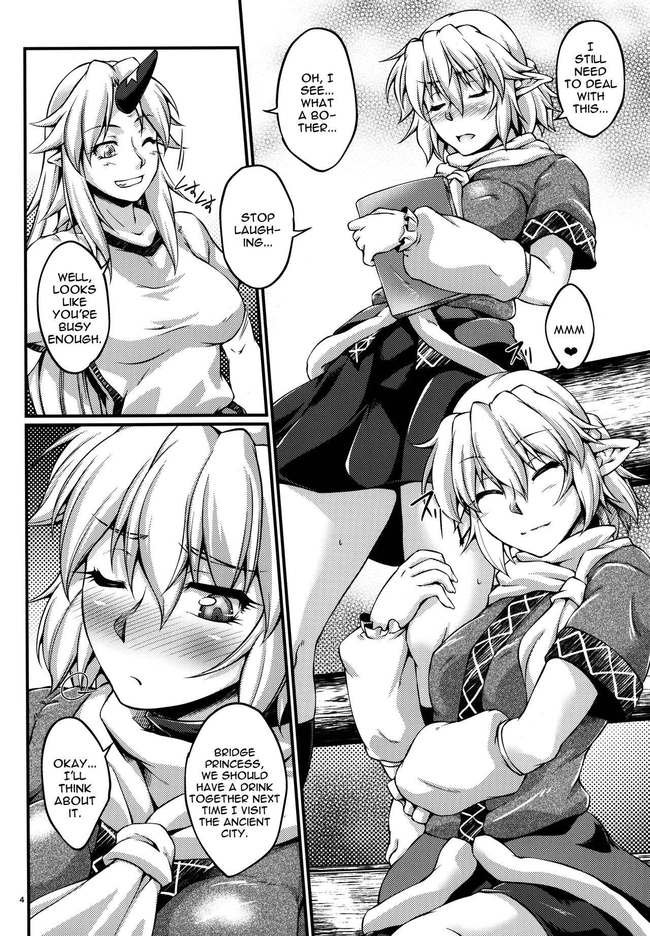 (C89) [Kougeki (Ootsuki Wataru)] Hashihime Shinshoku -Roku- | Hashihime Tentacle Rape -Six- (Touhou Project) [English] {Doujins.com}