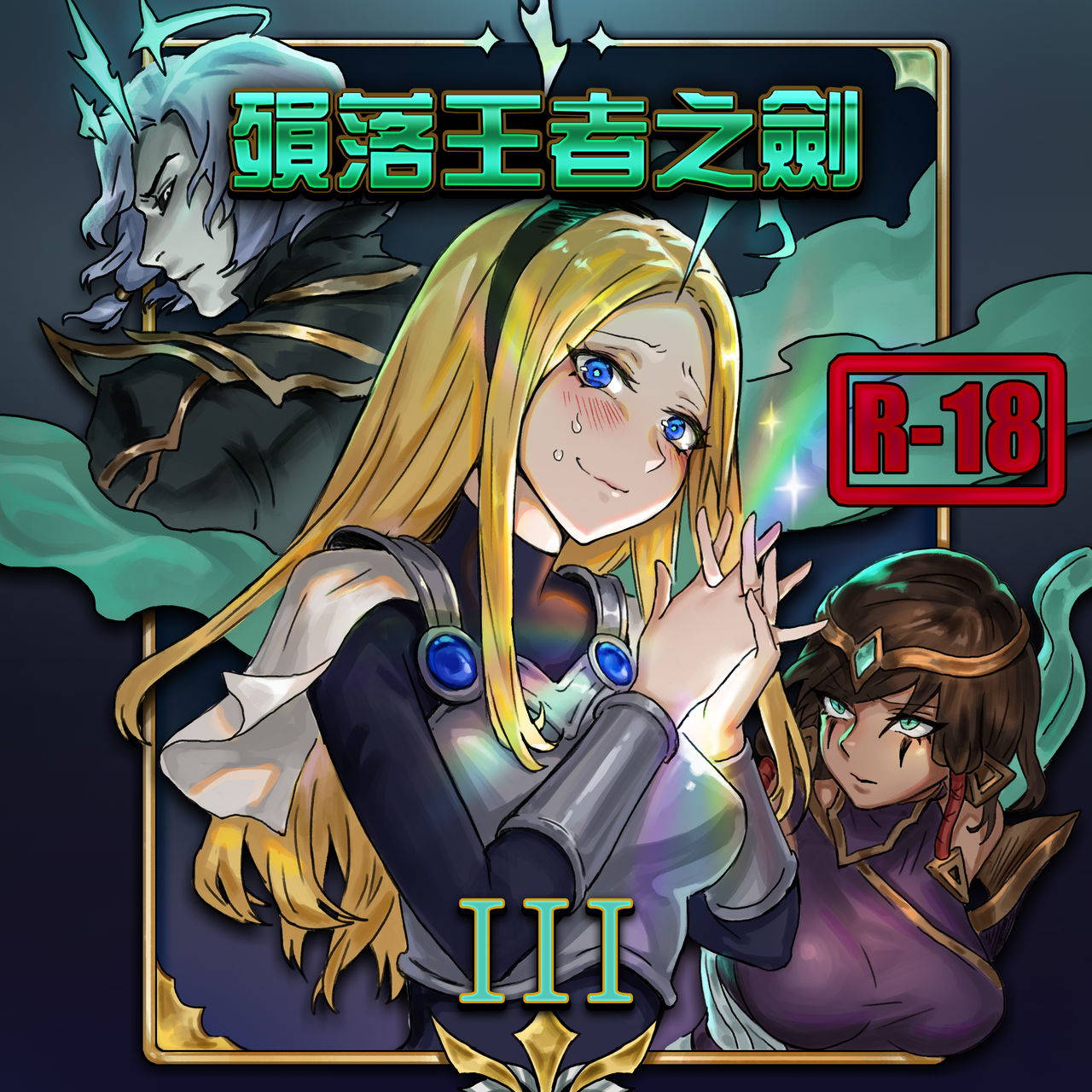 [Doggie-YU] Lux x Draven [Chinese]