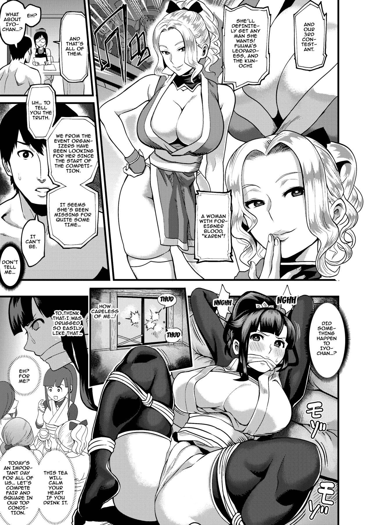 [Kougi Anmitsu (Ichiren Takushou)] Oideyo! Kunoichi no Sato San ~Gekitou! Shinobi Boutaoshi no Maki~ | Come To Kunoichi Village! [English] {Doujins.com} [Digital]