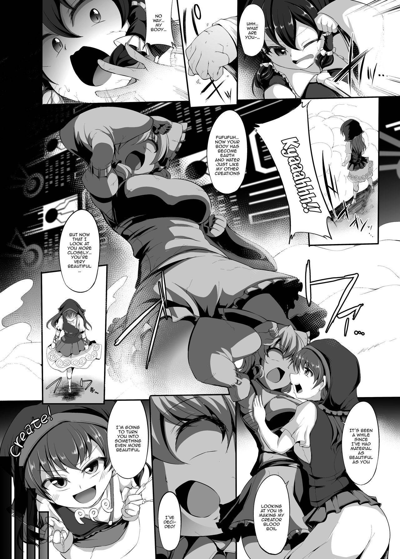 [Imomaru (Kenpi)] Guuzou Saimin | Idol Hypno (Touhou Project) [English] {Doujins.com} [Digital]