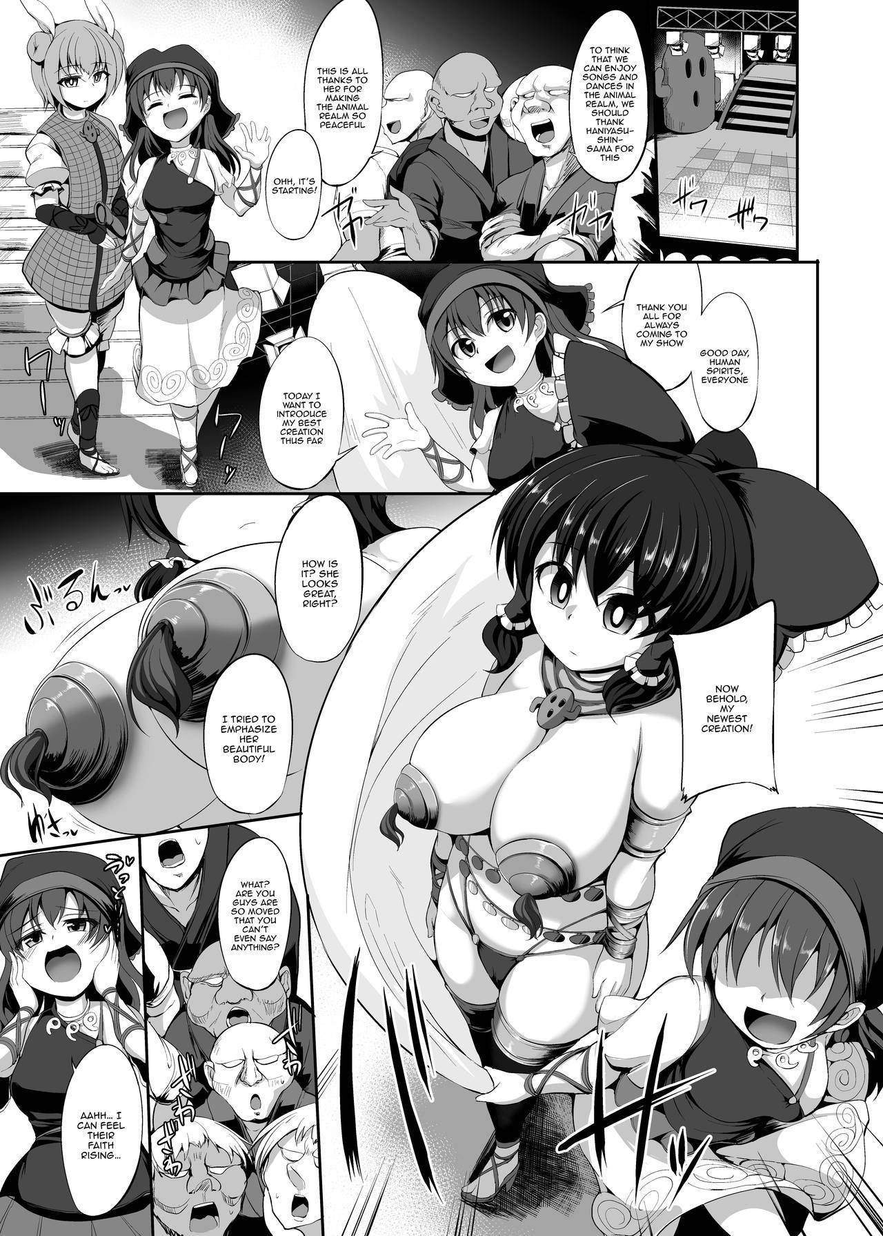 [Imomaru (Kenpi)] Guuzou Saimin | Idol Hypno (Touhou Project) [English] {Doujins.com} [Digital]