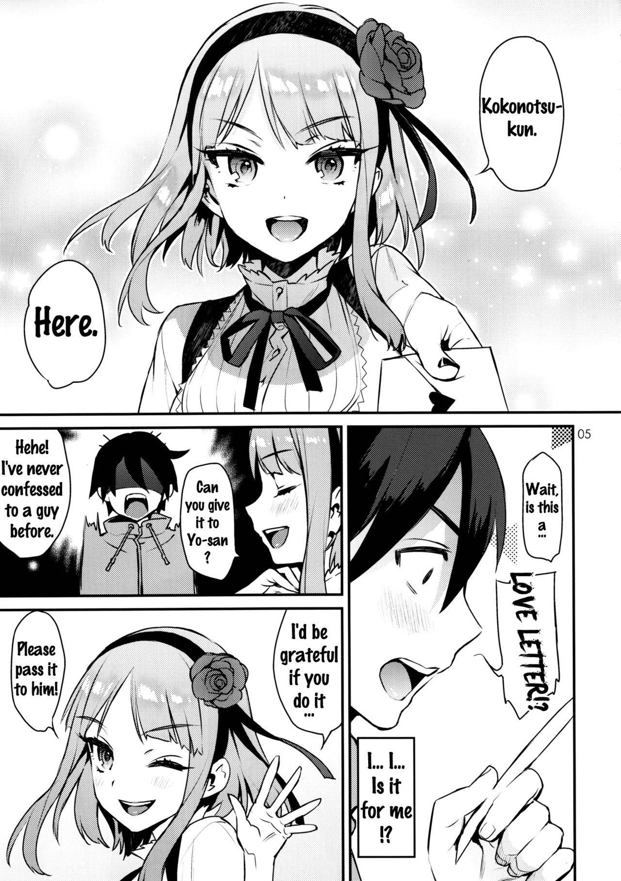 (C89) [Ichigo Pants (Kaguyuzu)] Sweet Love Letter (Dagashi Kashi) [English] {doujin-moe.us}