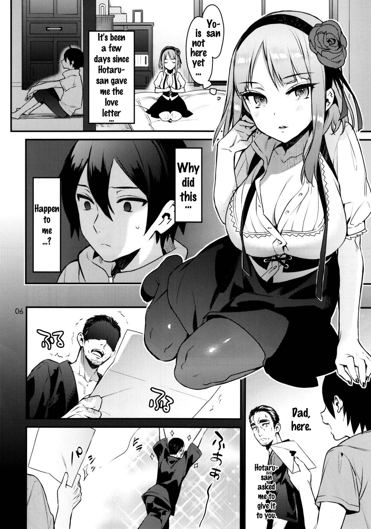 (C89) [Ichigo Pants (Kaguyuzu)] Sweet Love Letter (Dagashi Kashi) [English] {doujin-moe.us}