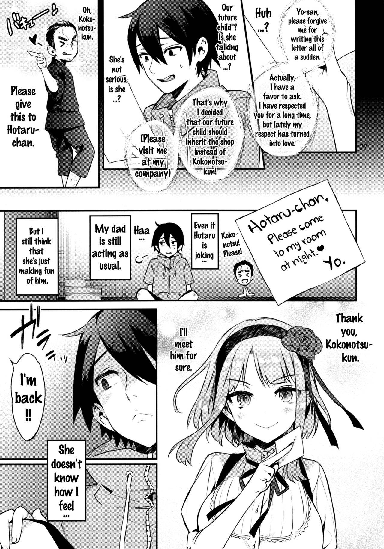 (C89) [Ichigo Pants (Kaguyuzu)] Sweet Love Letter (Dagashi Kashi) [English] {doujin-moe.us}