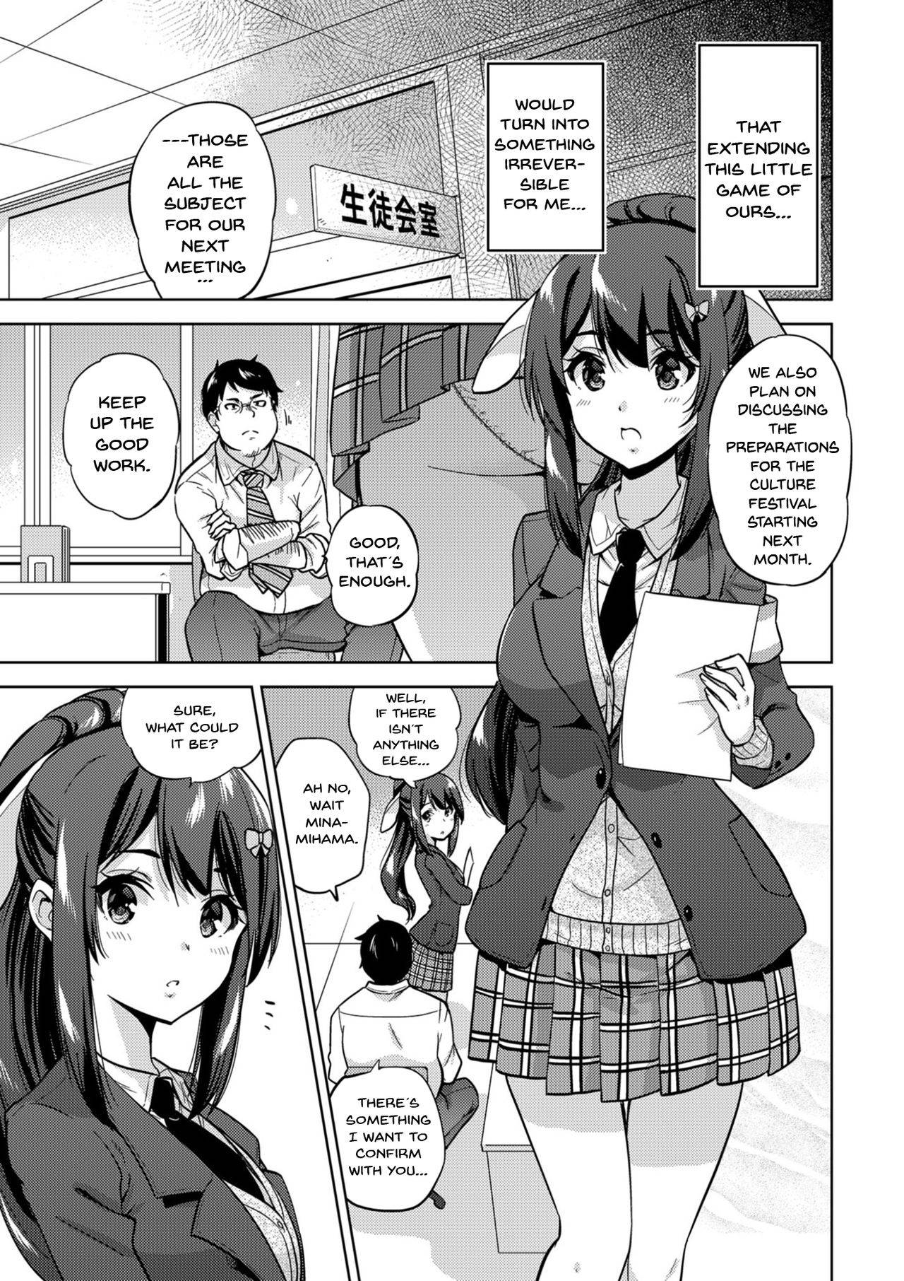 [sarfatation (Sarfata)] SNS Seitokai Yakuin wo Netotte Share suru Hanashi. | A Story About Fucking A Student Council Member And Sharing Her Pics Online [English] {Doujins.com} [Digital]