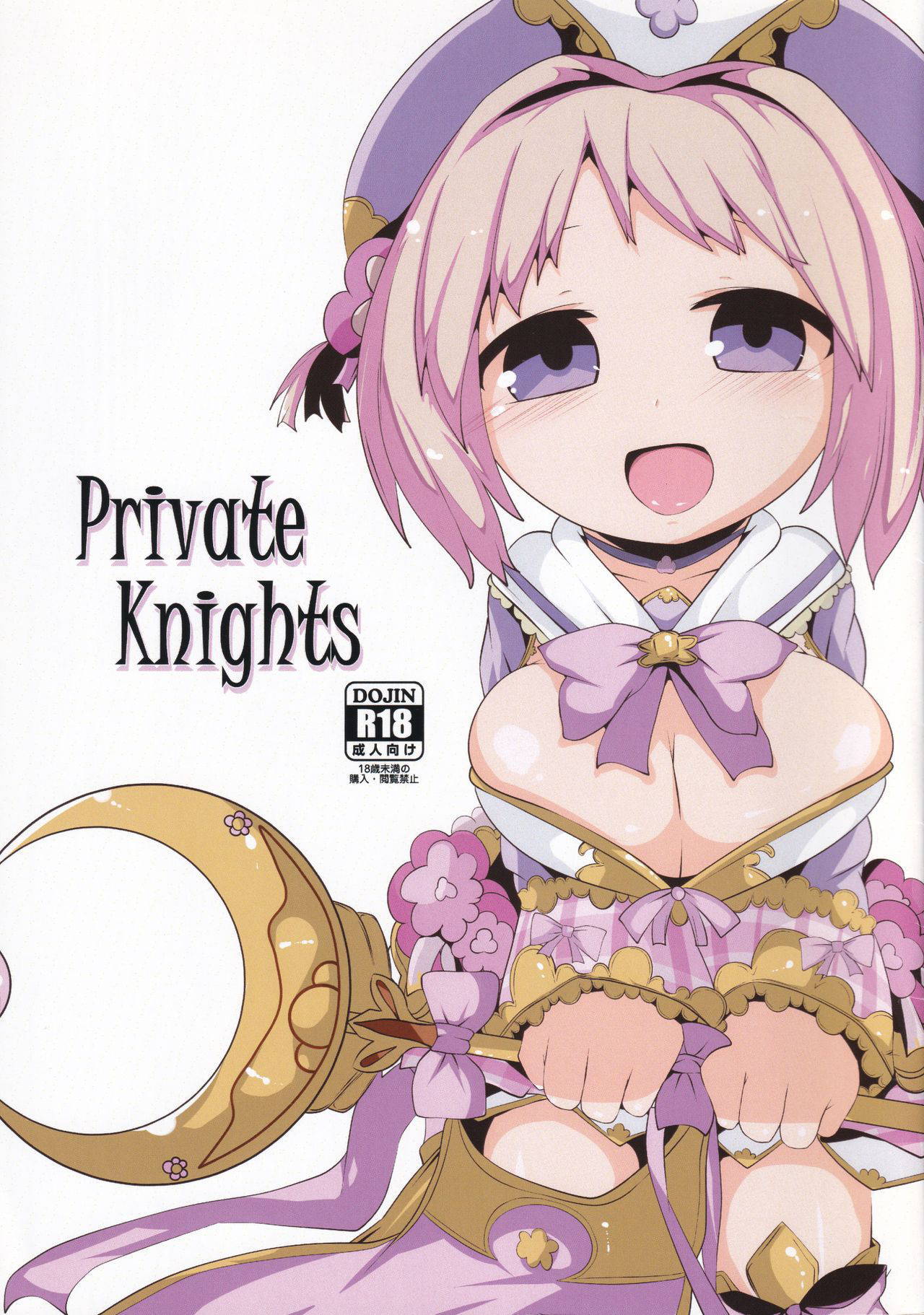 (Jabjab Maidoari! 4) [Mugicha. (hans)] Private Knights (Flower Knight Girl) [English] {Doujins.com}