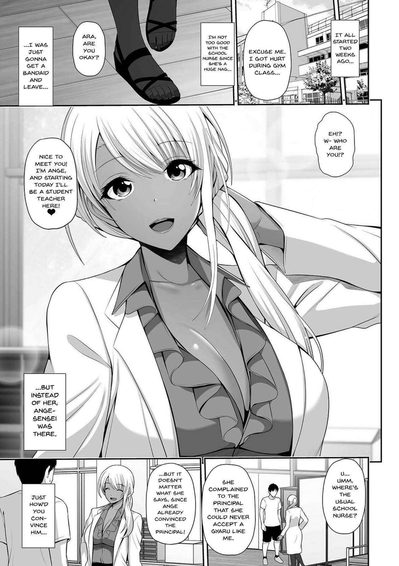 [Toba Yuga] Kuro Gal Hokeni Jisshuu Chu~! | Practical Lessons with a Black Gal Nurse (COMIC Shigekiteki SQUIRT!! Vol. 23) [English] {Doujins.com} [Digital]