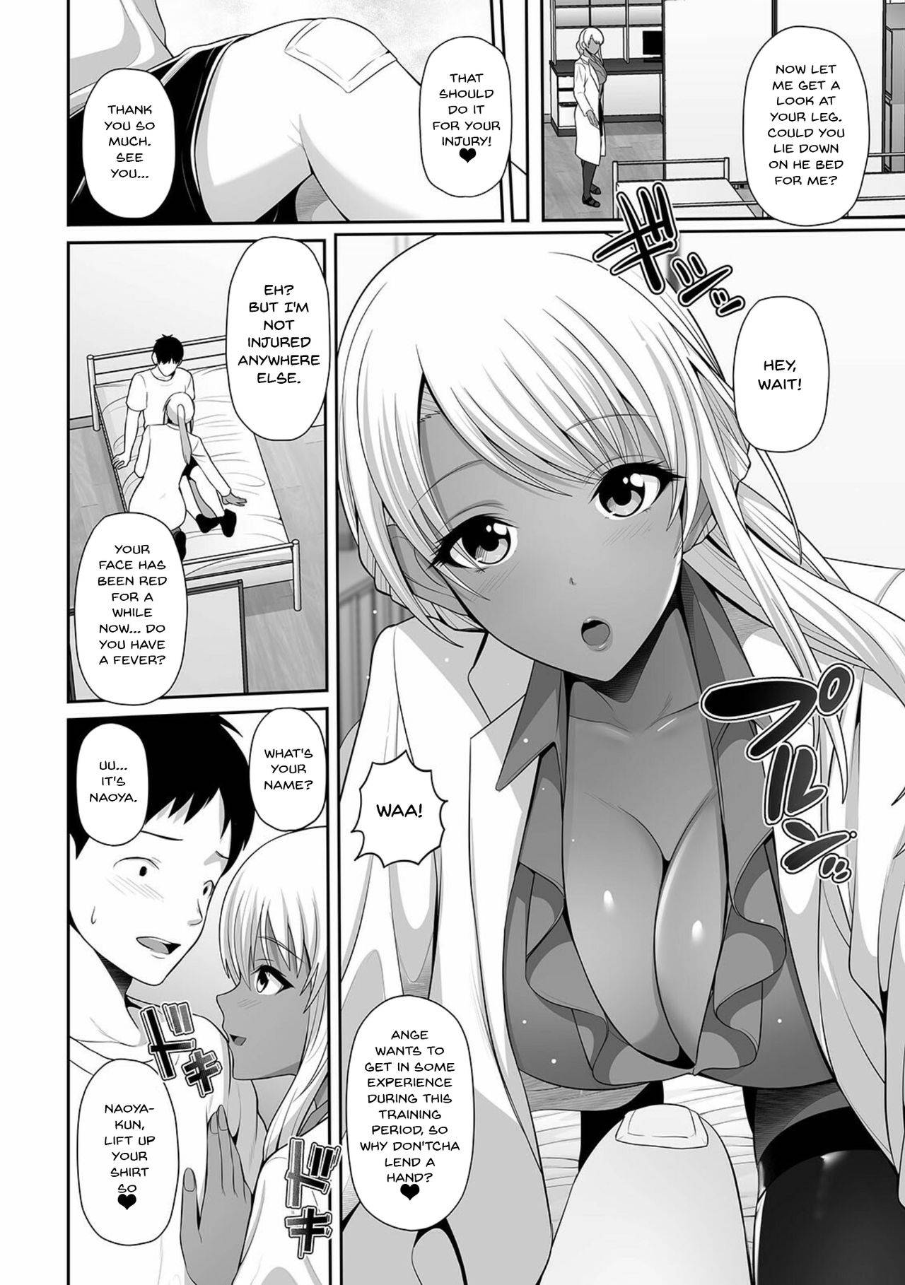 [Toba Yuga] Kuro Gal Hokeni Jisshuu Chu~! | Practical Lessons with a Black Gal Nurse (COMIC Shigekiteki SQUIRT!! Vol. 23) [English] {Doujins.com} [Digital]