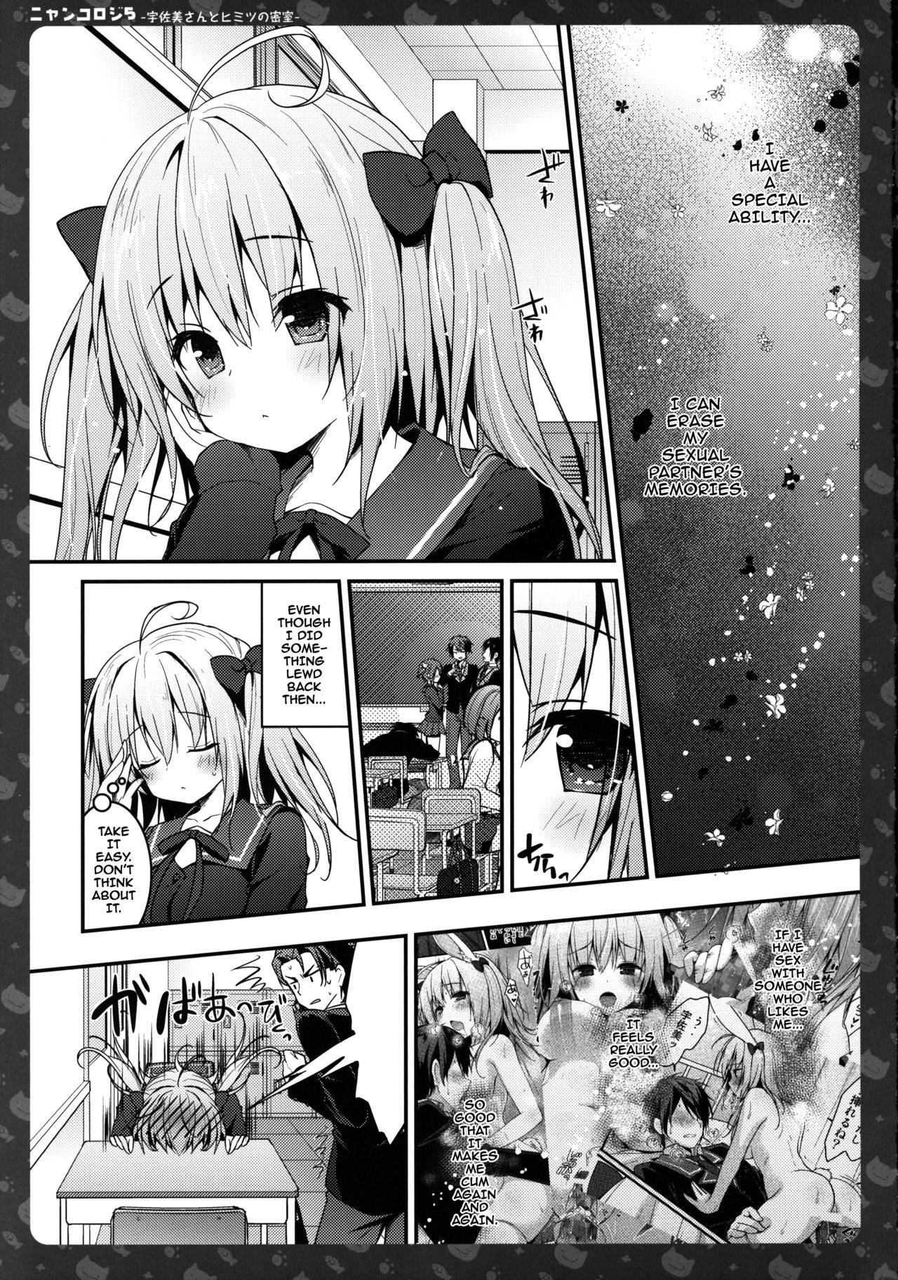 (C90) [KINOKONOMI (konomi)] Nyancology 5 -Usami-san to Himitsu no Misshitsu- | Nyancology 5 -Usami-san And The Secret Room- [English] {Doujins.com}