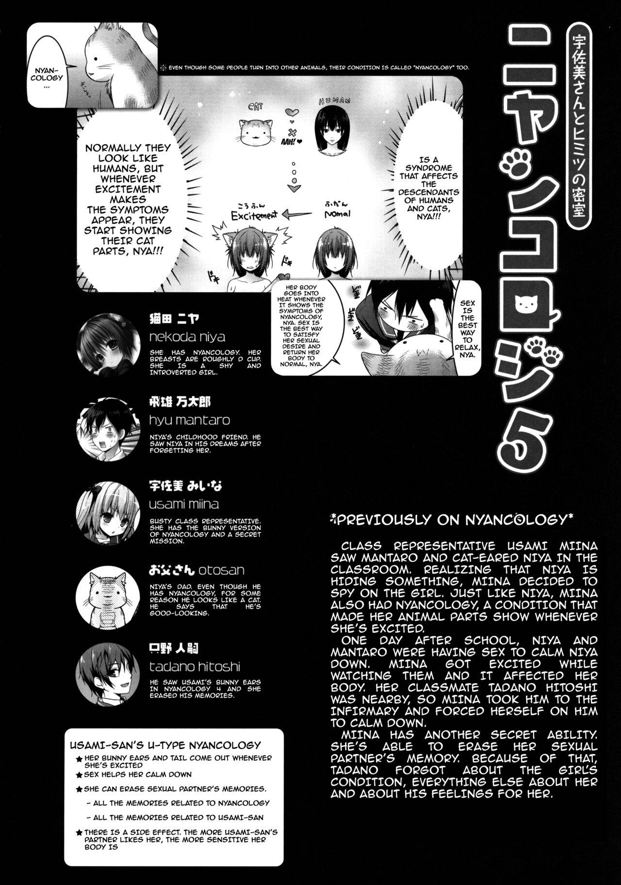 (C90) [KINOKONOMI (konomi)] Nyancology 5 -Usami-san to Himitsu no Misshitsu- | Nyancology 5 -Usami-san And The Secret Room- [English] {Doujins.com}