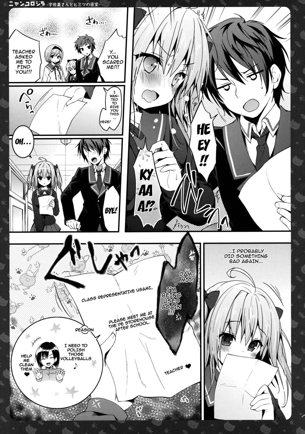 (C90) [KINOKONOMI (konomi)] Nyancology 5 -Usami-san to Himitsu no Misshitsu- | Nyancology 5 -Usami-san And The Secret Room- [English] {Doujins.com}