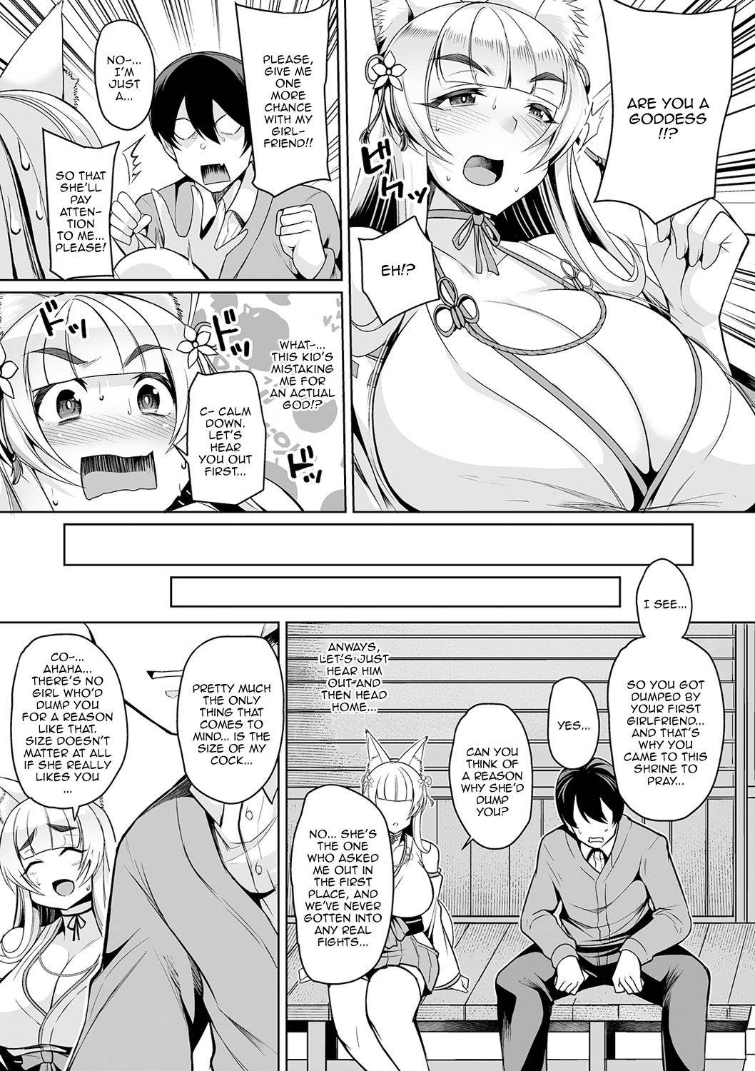 [Nishida Megane] Cos Miko Zuma to Yami Otoko | The Cosplaying Shrine Maiden And The Suffering Man (COMIC Shigekiteki SQUIRT!! Vol. 20) [English] {Doujins.com} [Digital]