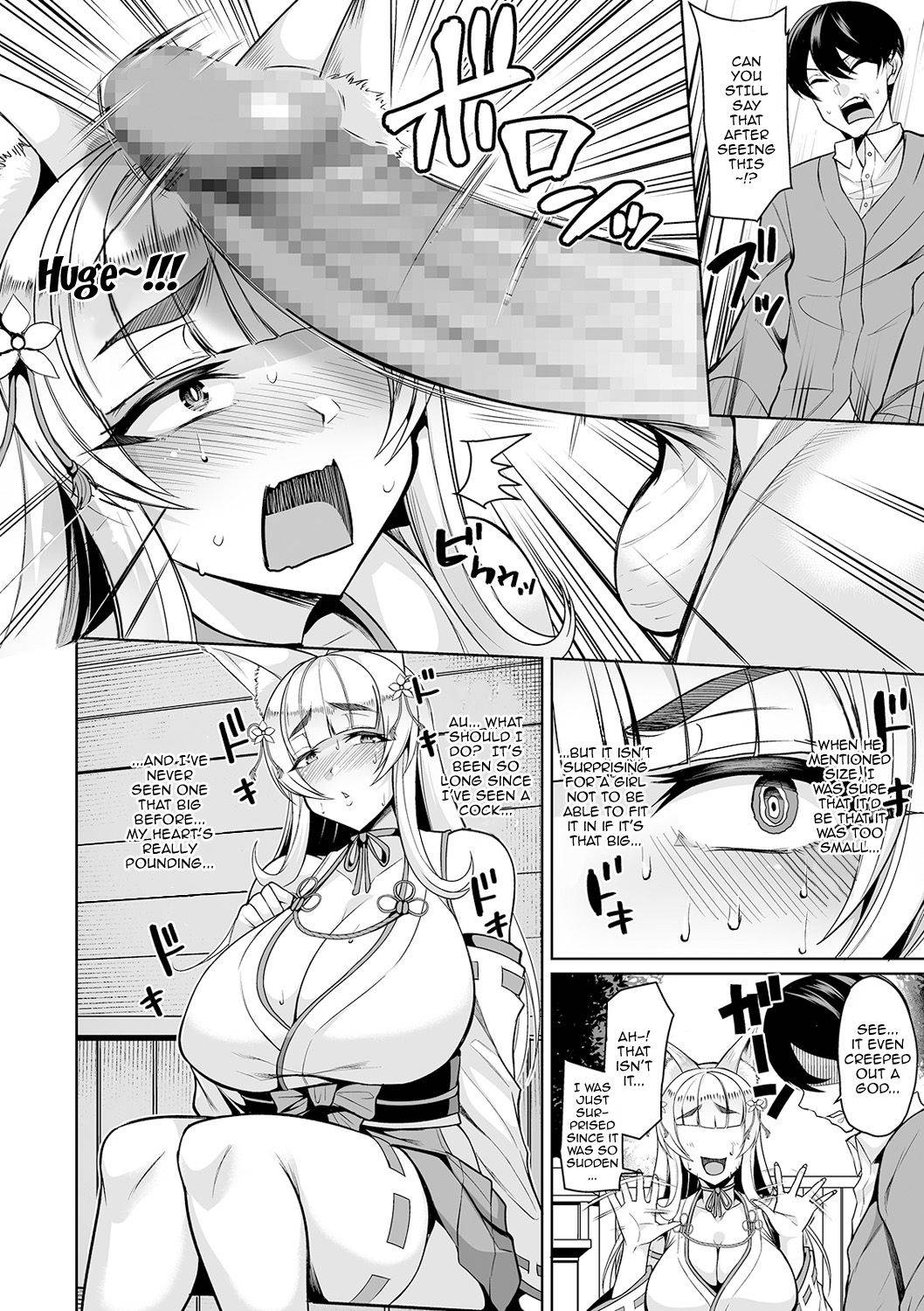 [Nishida Megane] Cos Miko Zuma to Yami Otoko | The Cosplaying Shrine Maiden And The Suffering Man (COMIC Shigekiteki SQUIRT!! Vol. 20) [English] {Doujins.com} [Digital]