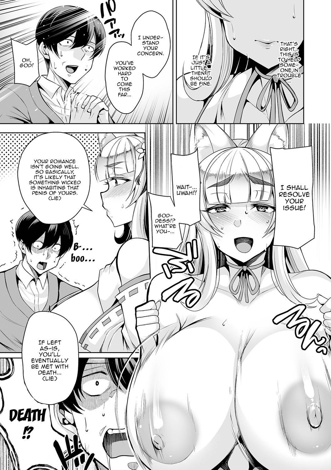 [Nishida Megane] Cos Miko Zuma to Yami Otoko | The Cosplaying Shrine Maiden And The Suffering Man (COMIC Shigekiteki SQUIRT!! Vol. 20) [English] {Doujins.com} [Digital]