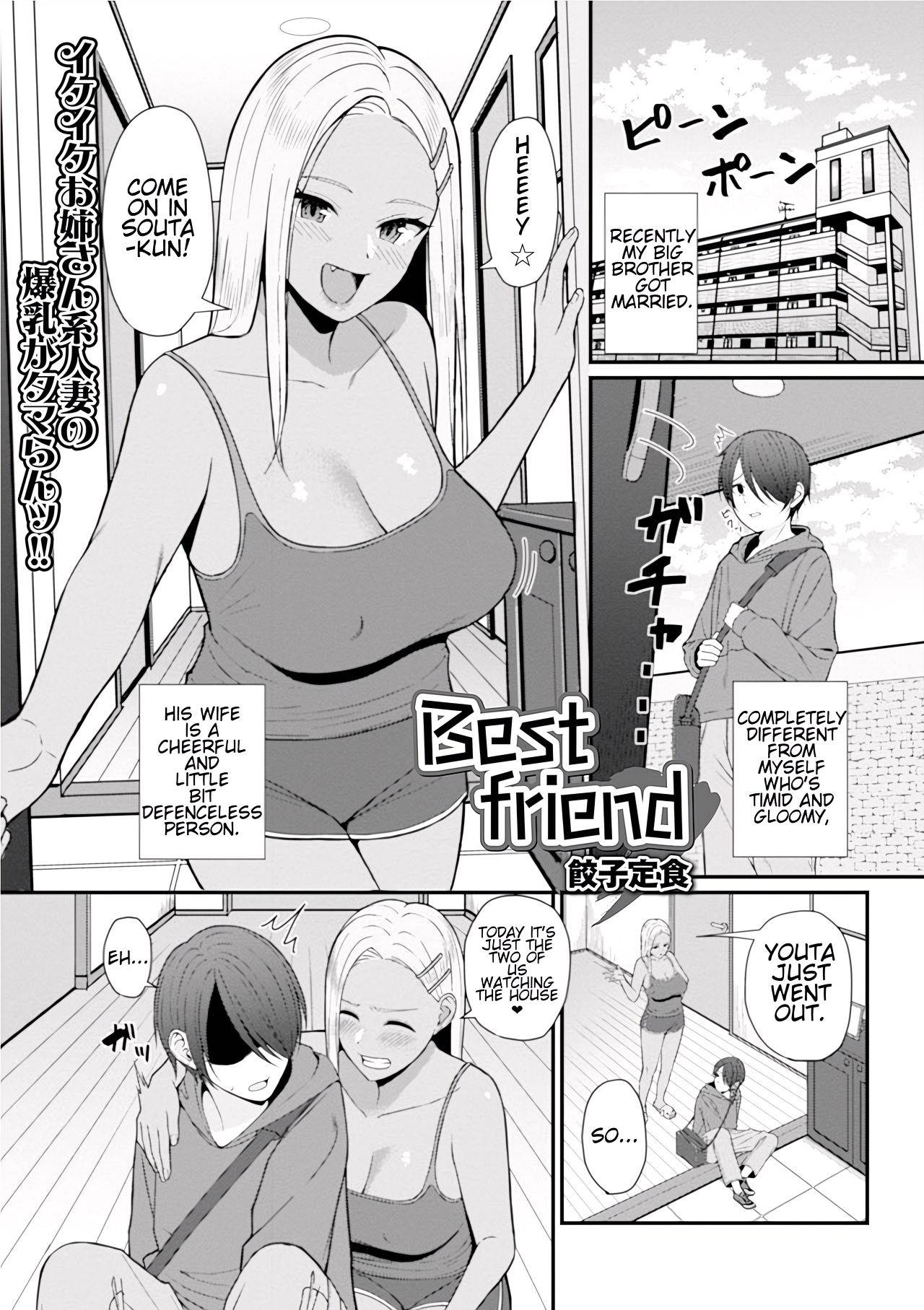 [Gyouza Teishoku] Best friend (Web Haishin Gekkan Tonari no Kininaru Oku-san Vol. 035) -IMAGE ENHANCED