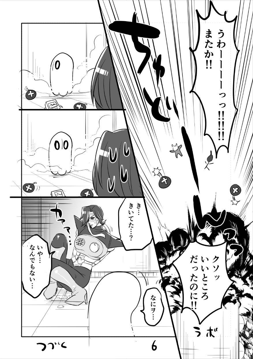 [Sakura Syoji] 👻 Burumeta Manga 3 (R18)