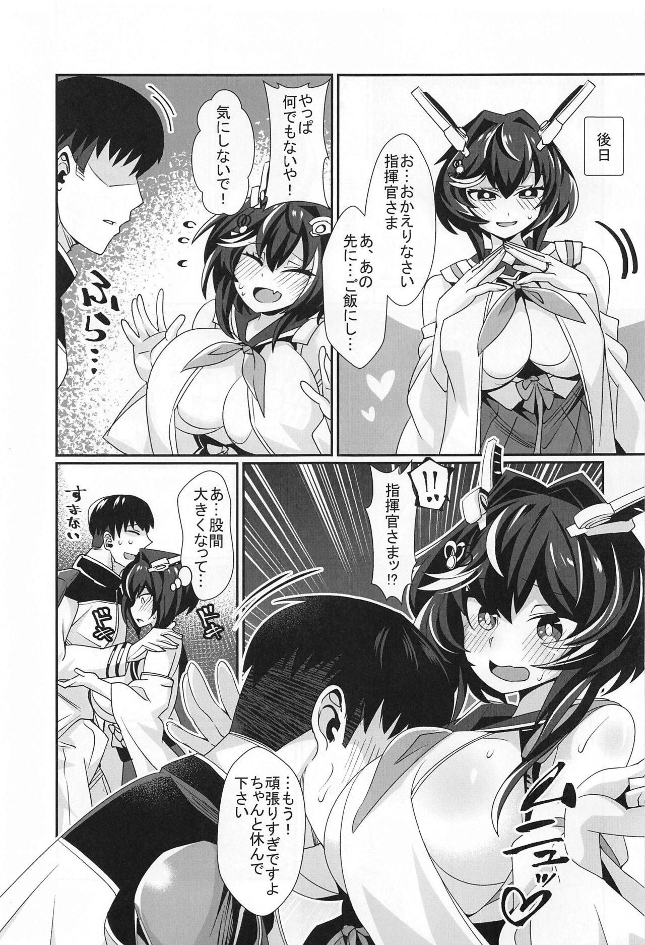 (Mega Akihabara Doujinsai 3) [Momonoya (Toubaru Rairu)] Nagato no Onsen Oppai Hon (Souran no Chikai Blue Oath)