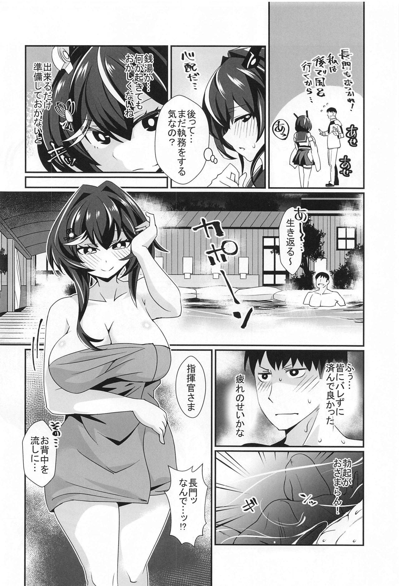 (Mega Akihabara Doujinsai 3) [Momonoya (Toubaru Rairu)] Nagato no Onsen Oppai Hon (Souran no Chikai Blue Oath)