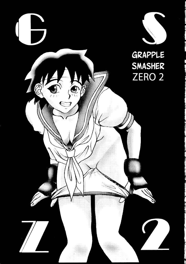 (C50) [St RUGER POWER (D.HIRANUMA)] GRAPPLE SMASHER ZERO 2 (Street Fighter) [English] [ChoriScans]