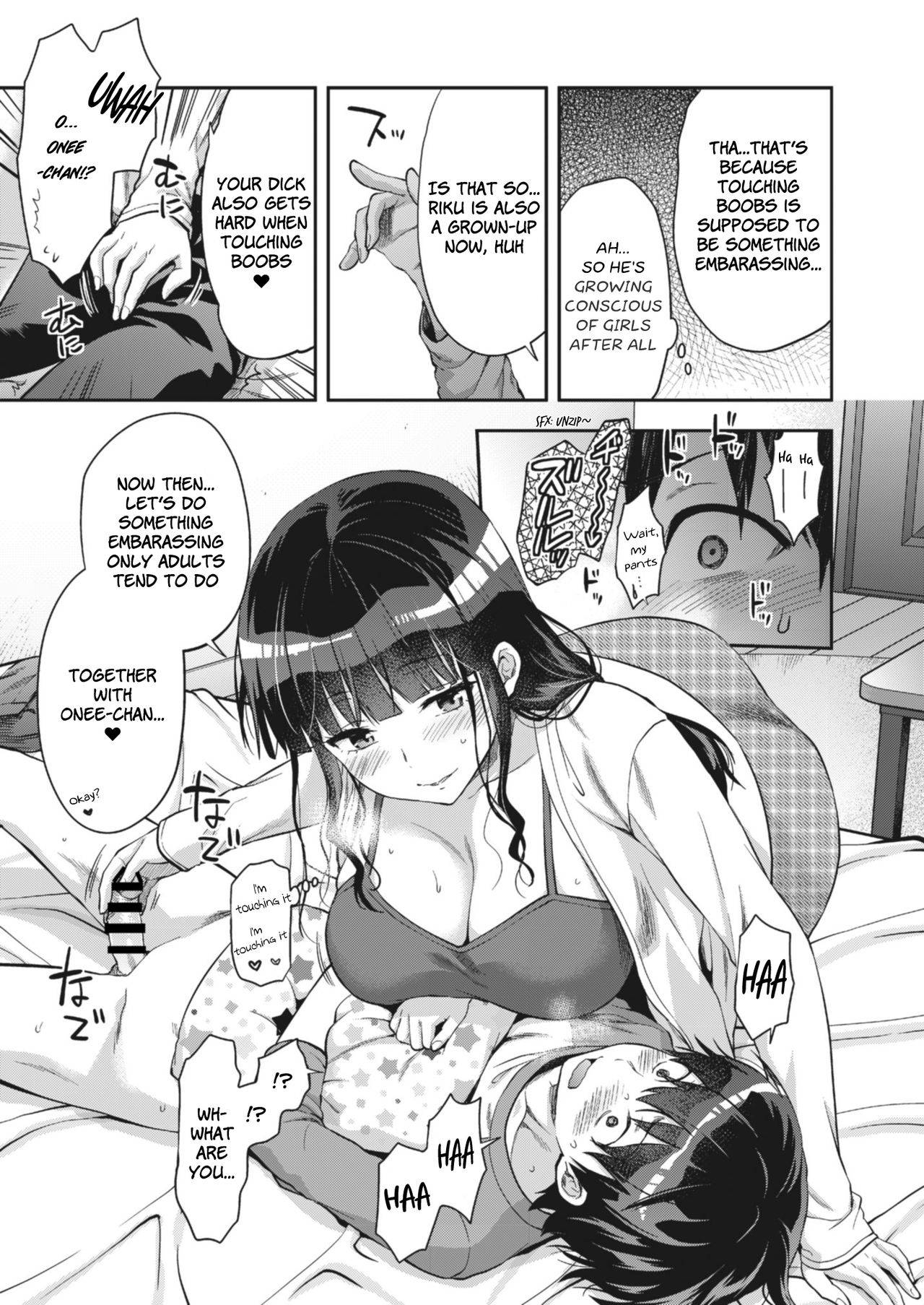 [Yuzuki N'] Get Spoiled Even More (Onexy) [English] [Digital]