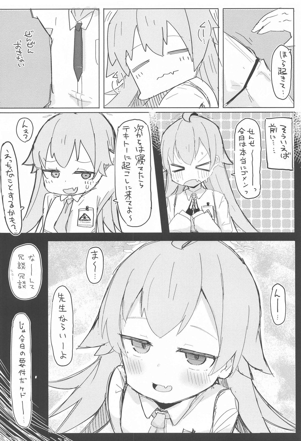 (Mega Akihabara Doujinsai 3) [Lolikko Daisuki Club] Nemuru Kujira (Blue Archive)