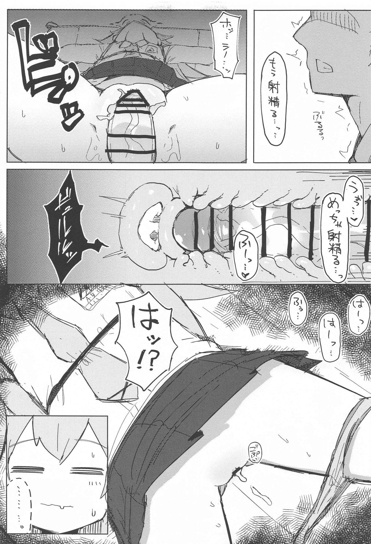 (Mega Akihabara Doujinsai 3) [Lolikko Daisuki Club] Nemuru Kujira (Blue Archive)