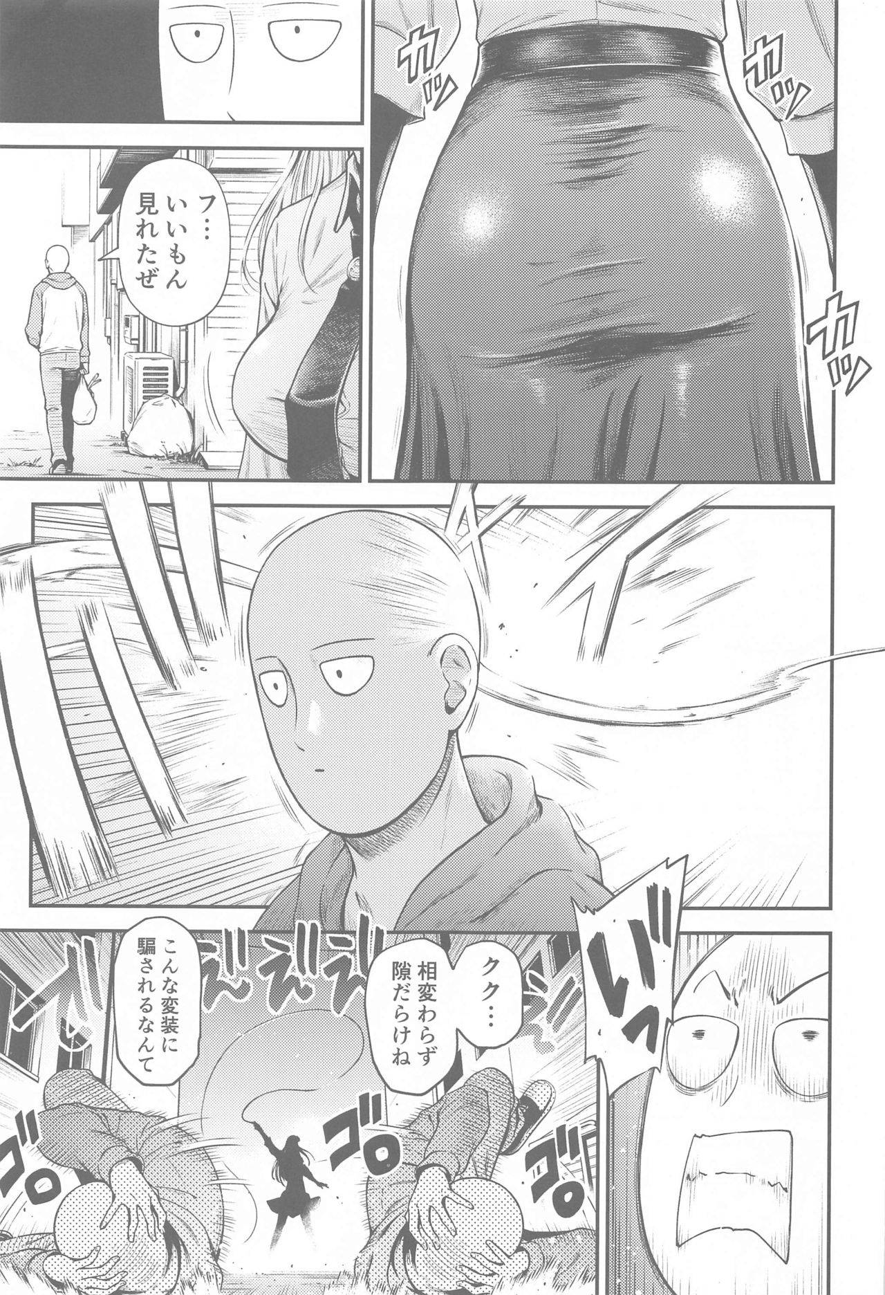 [Kiyosumi Hurricane (Kiyosumi Hurricane)] ONE-HURRICANE 8 (One Punch Man)