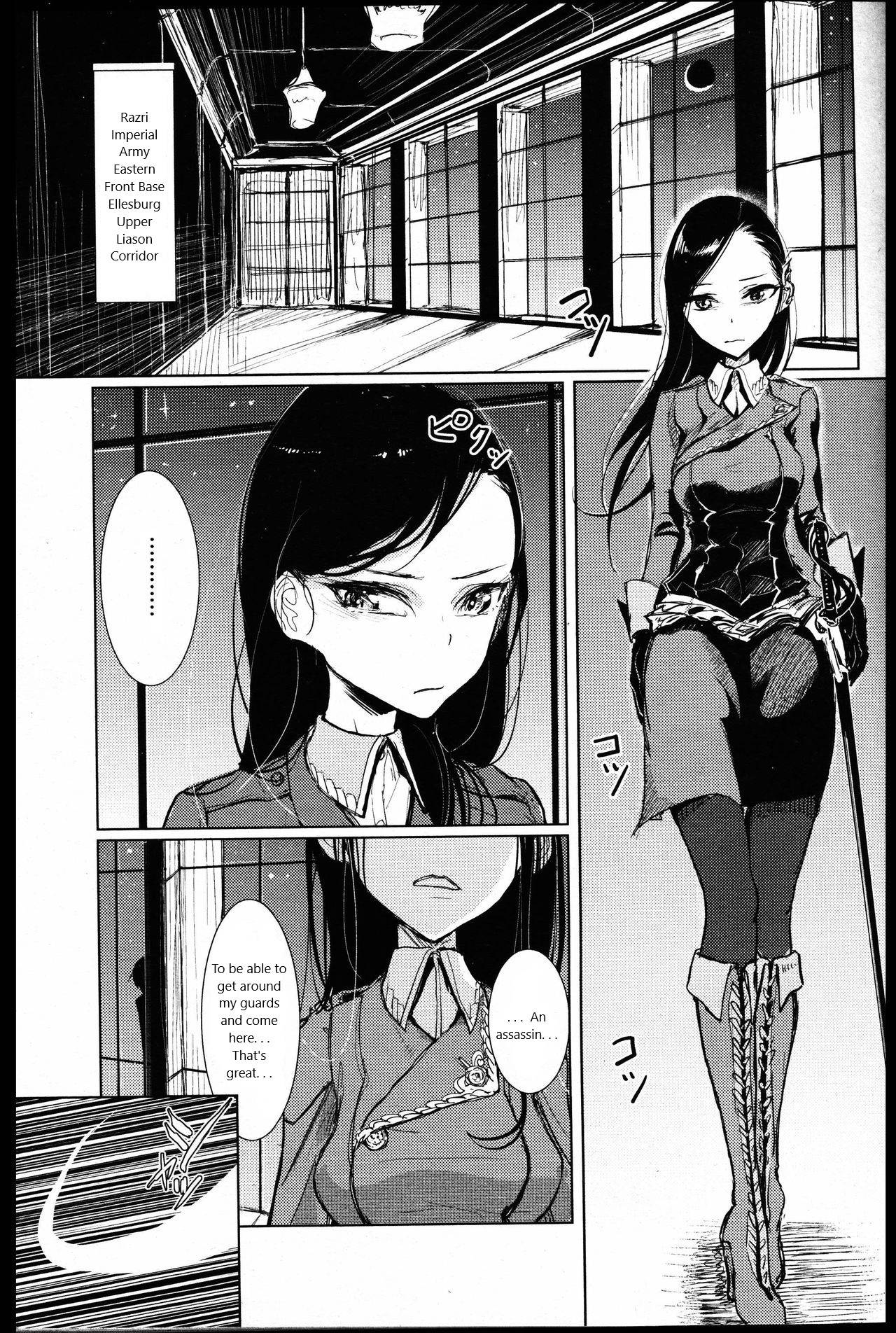 [Dhibi] Senki no Gorakushitsu (Girls forM Vol. 14) [English]