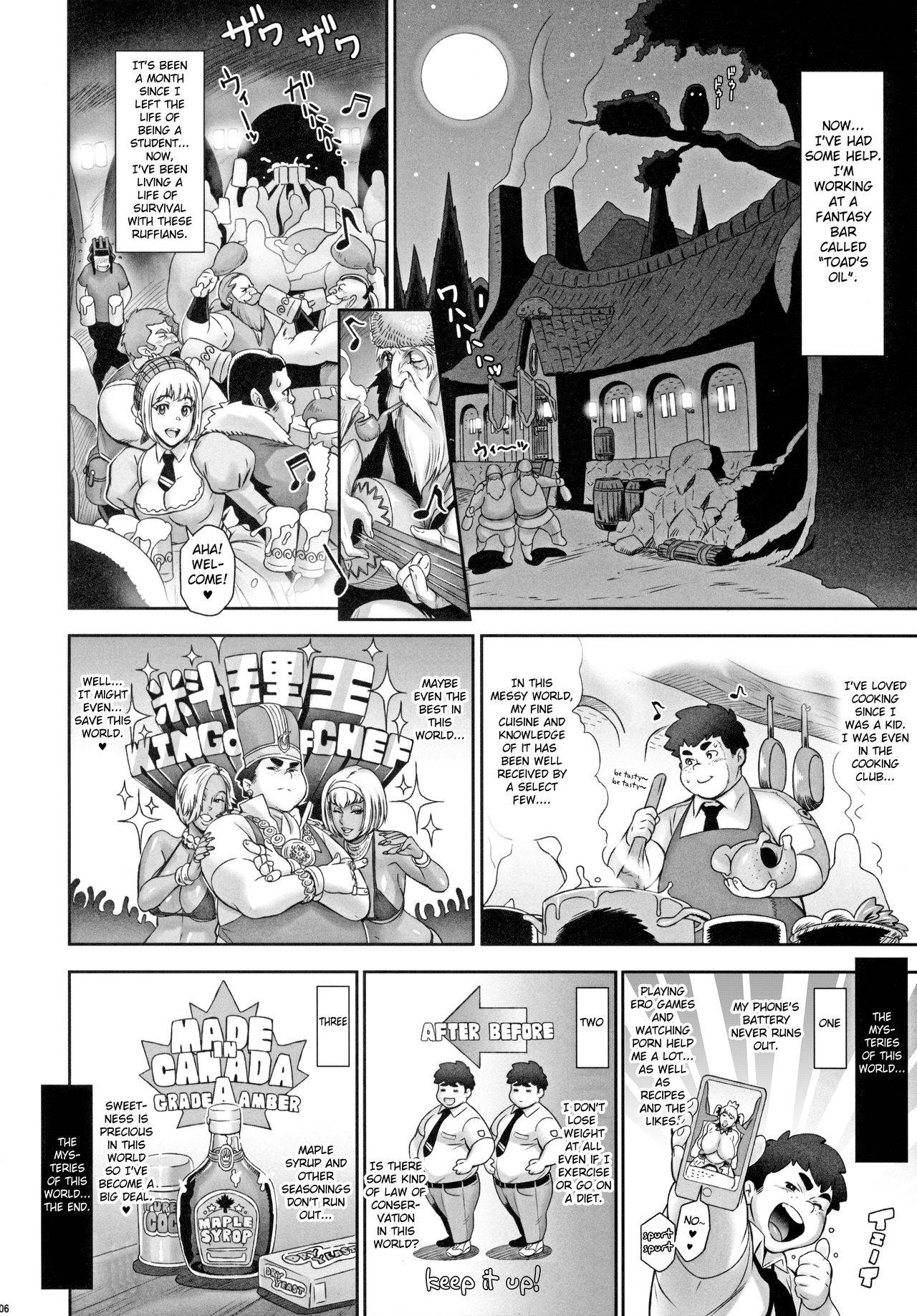 (AkihabaraDoujinsai 2) [Niku Ringo (Kakugari Kyoudai)] NIPPON TENSEI [English] [Lactation Edit] [Sepharim11]