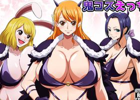 [Q Doujin] Oni Cos Ecchi (One Piece)