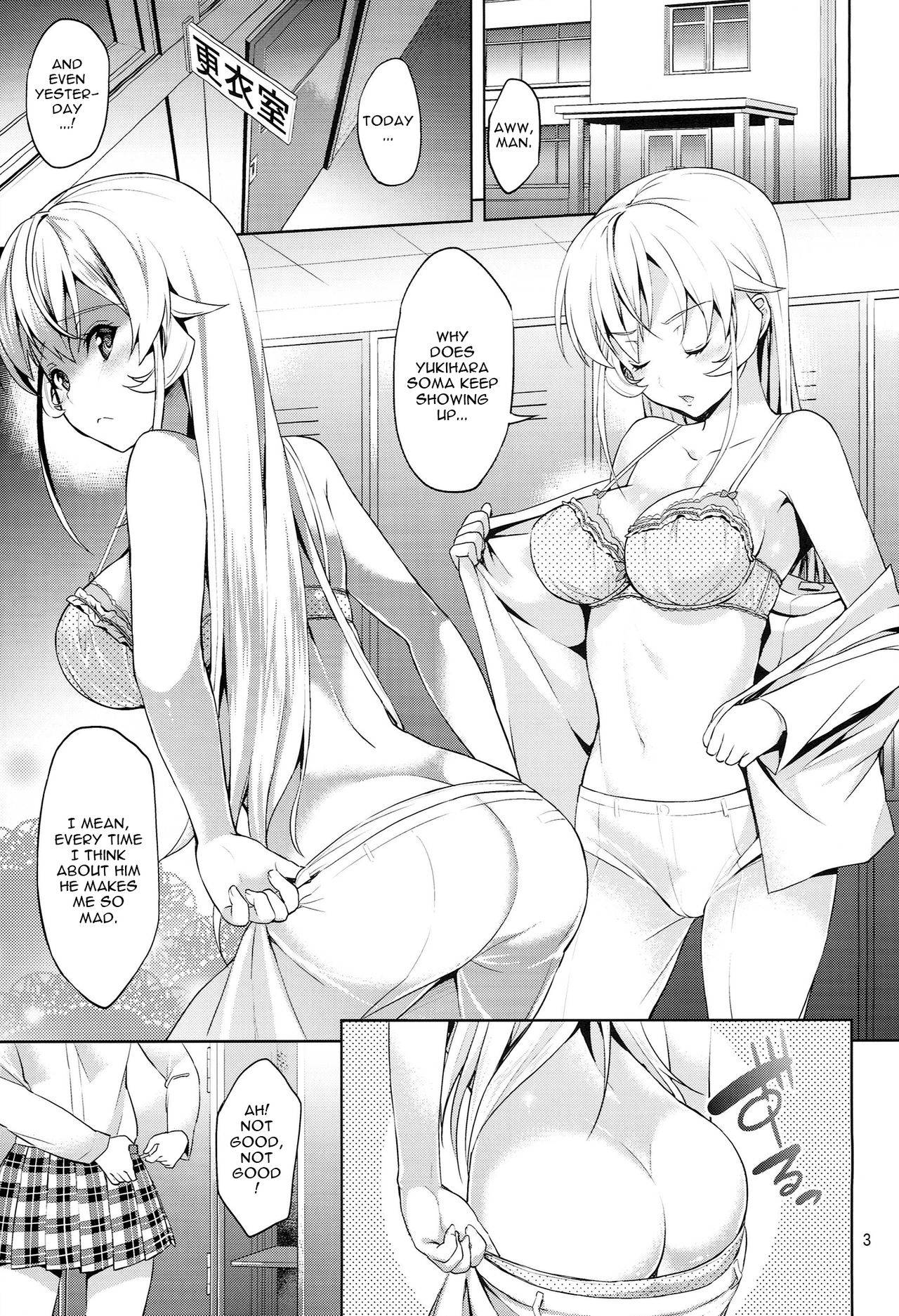 (C86) [Akapenguin (Asahina Hikage)] Haitenaino? Erina-sama! |You're Not Wearing Panties? Erina-sama! (Shokugeki no Soma) [English] {doujin-moe.us}