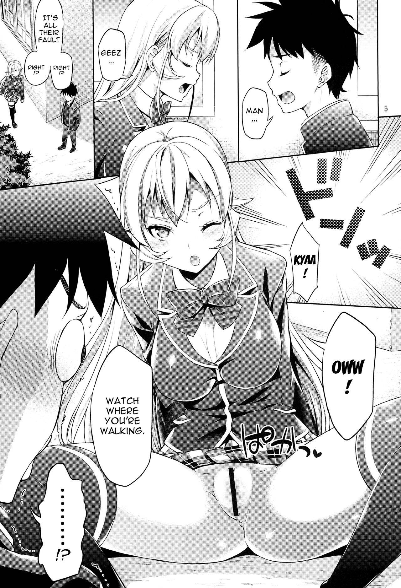 (C86) [Akapenguin (Asahina Hikage)] Haitenaino? Erina-sama! |You're Not Wearing Panties? Erina-sama! (Shokugeki no Soma) [English] {doujin-moe.us}