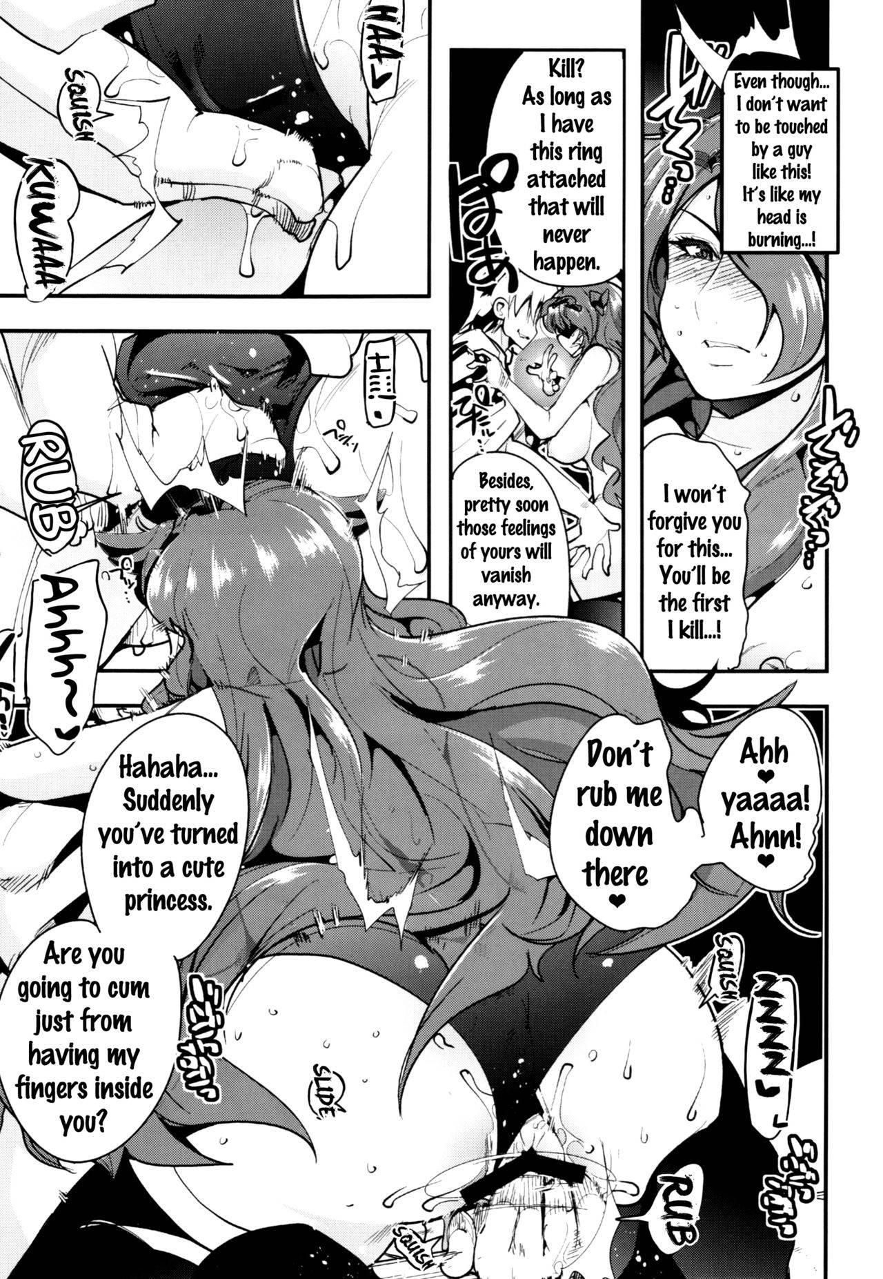 (C88) [Bronco Hitoritabi (Uchi-Uchi Keyaki)] Fire Loveblem if Immoral Kingdom + Kaijou Genteibon (Fire Emblem if) [English] {Doujins.com}