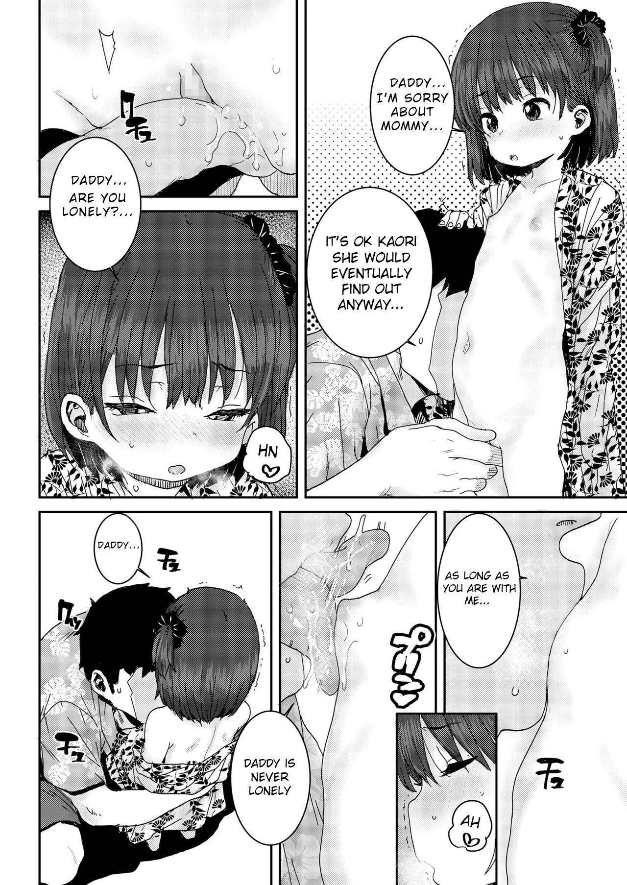 [Ponsuke] Oyako Swapping | Daddy Daughter Swapping (COMIC LO 2021-10) [English] [MN Translations] [Digital]