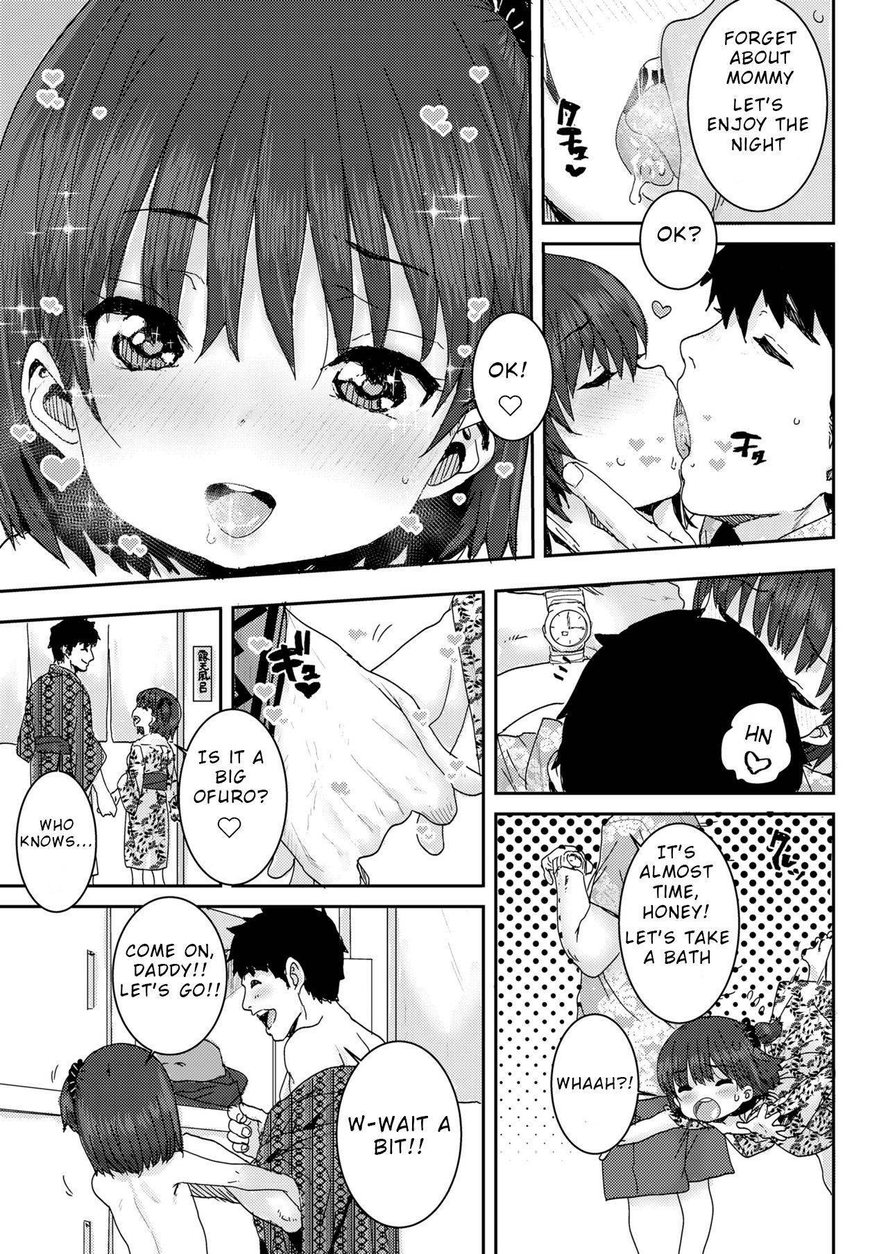 [Ponsuke] Oyako Swapping | Daddy Daughter Swapping (COMIC LO 2021-10) [English] [MN Translations] [Digital]