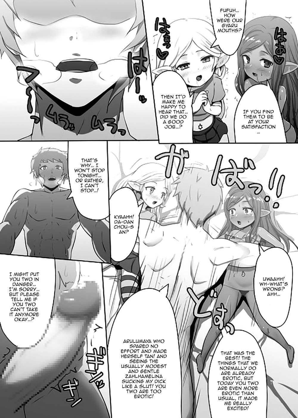 [Magic Society, Black Wings (C-LOW)] Gal Harvin Manga (Granblue Fantasy) [English] {Doujins.com}