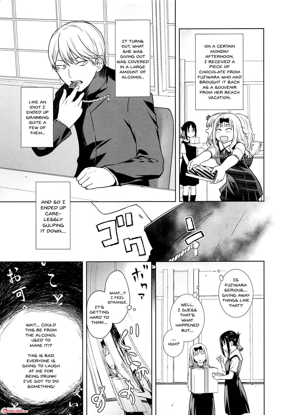 [Kouchaya (Ootsuka Kotora)] Kaichou wa Oboetenai! | The President Doesn't Remember! (Kaguya-sama wa Kokurasetai) [English] {Doujins.com}