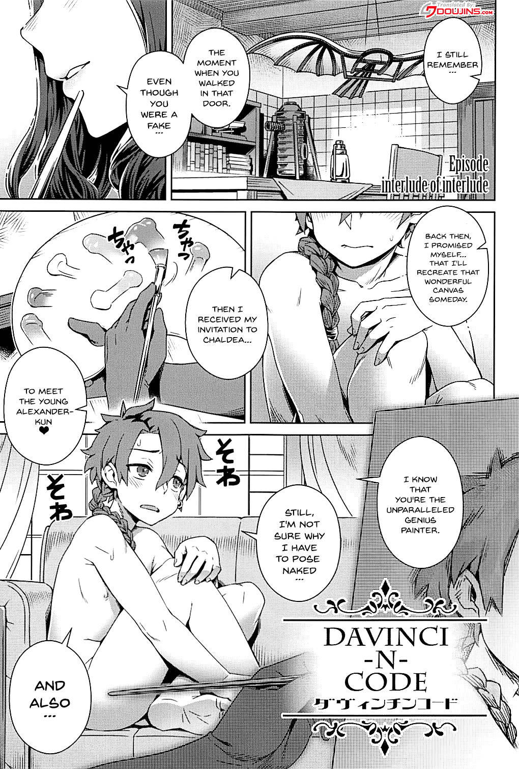 (C94) [Mesuman Teikoku (Kousuke)] DAVINCI-N-CODE (Fate/Grand Order) [English] {Doujins.com}