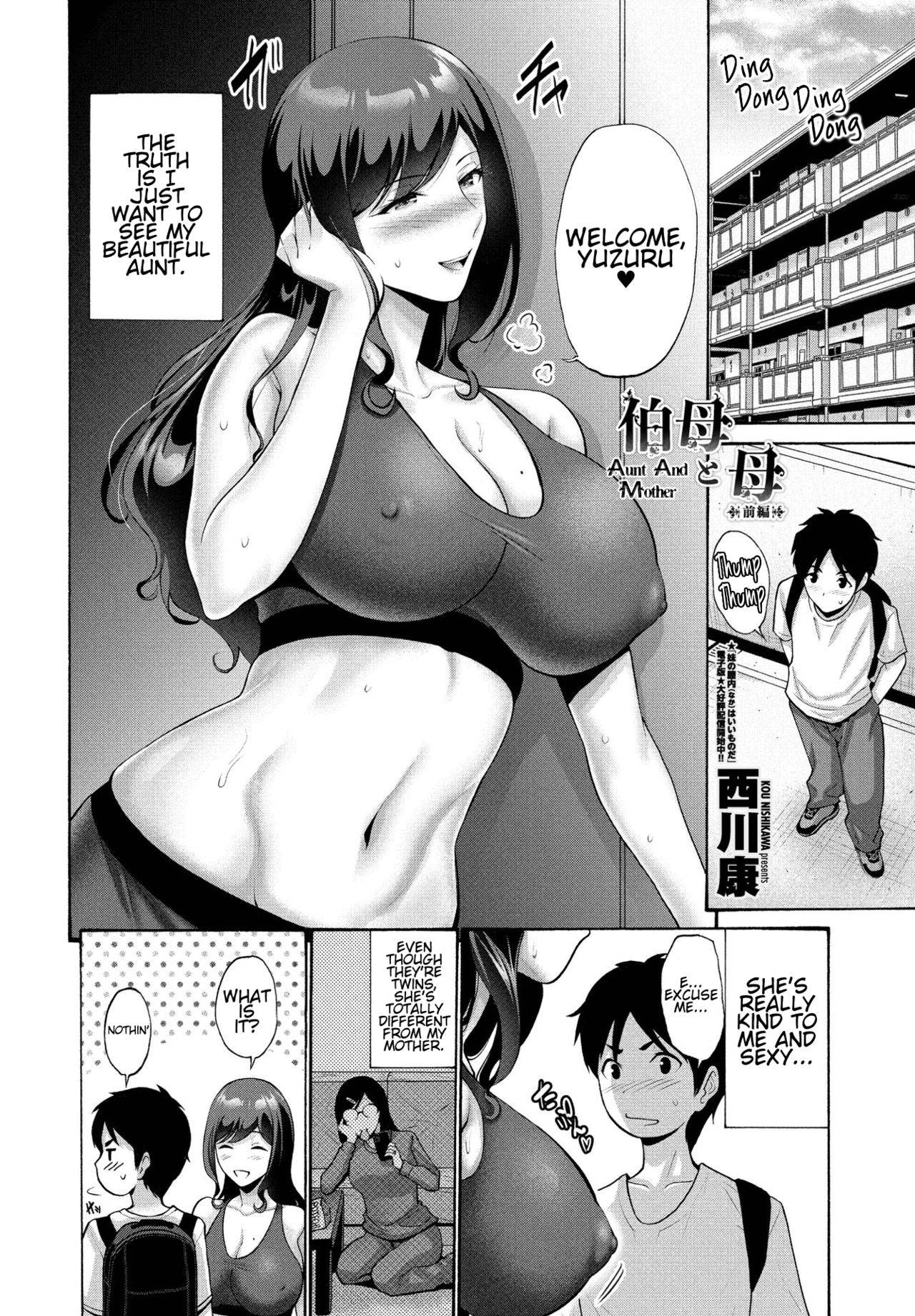 [Nishikawa Kou] Oba To Haha | Aunt And Mother (COMIC Penguin Club 2021-07) [English] [Technobreak Scans] [Digital]