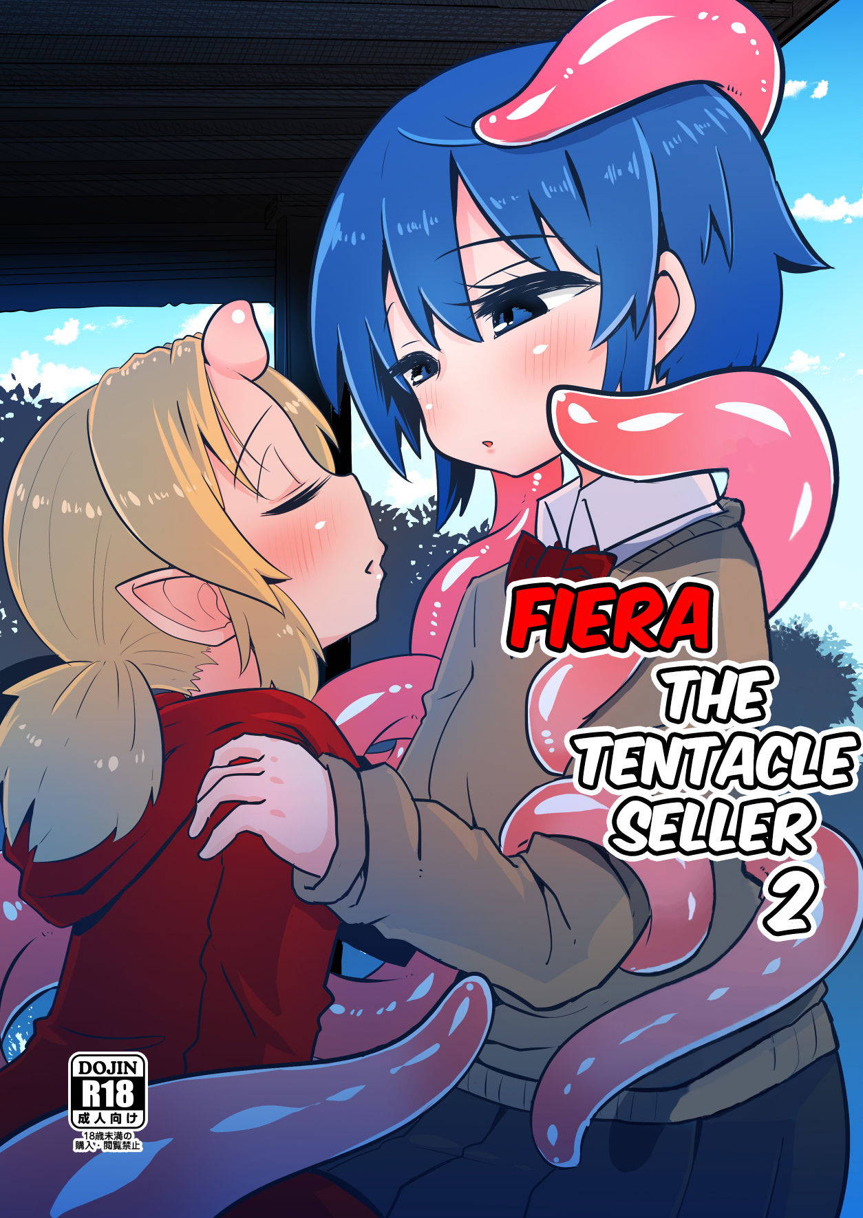 [Suzupony (Suzunomoku)] Shokushu Uri no Fiera 2 | Fiera the Tentacle Seller 2 [English] [Tamamo] [Digital]