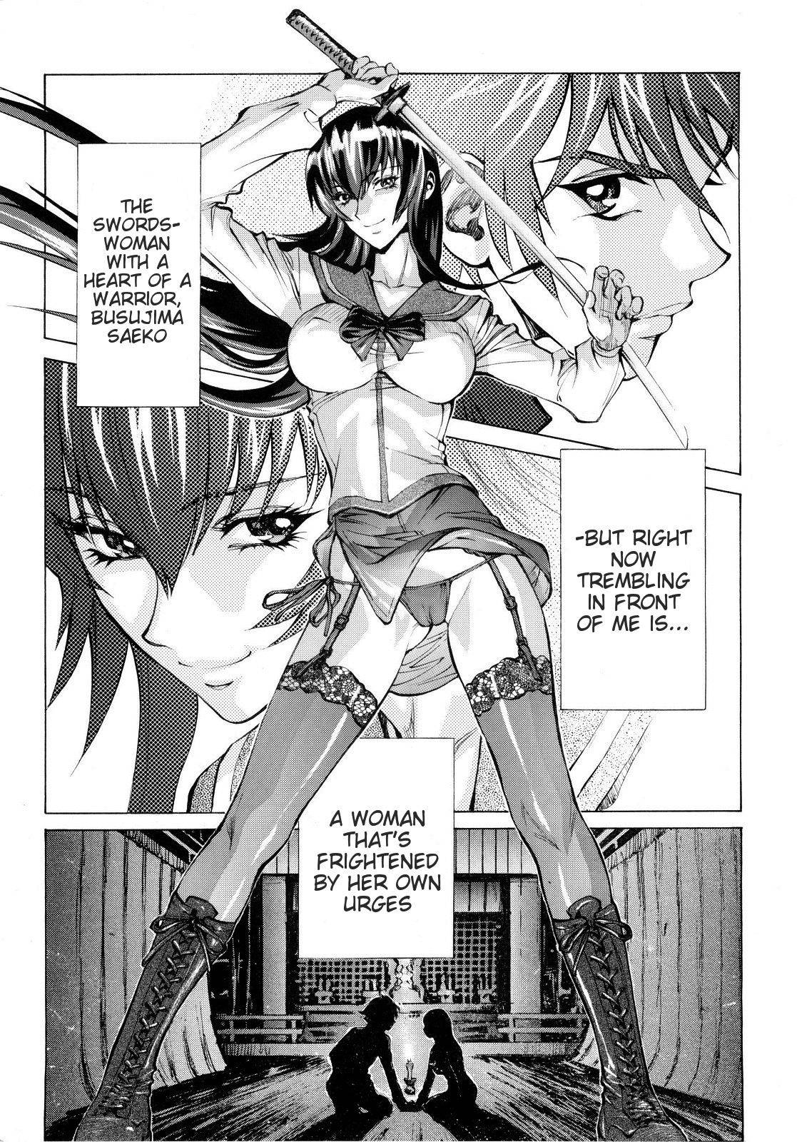 (SC52) [Human High-Light Film (Shiosaba)] Saeko (Gakuen Mokushiroku Highschool of the Dead) [English] {doujin-moe.us}