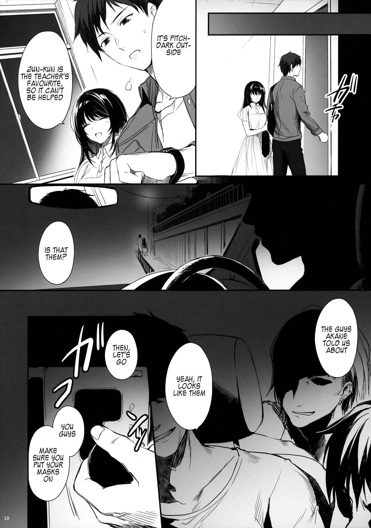 [Smile Foran Company (Mutsuki, Yukihito)] Wakarase ~Kuro Gal Akane no Couple Douji Seisai~ [English] [Kappasa] [Digital]