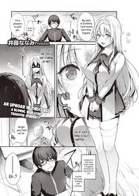 [Itou Nanami] L'etran Veil (COMIC ExE 28) [English] [DKKMD Translations]